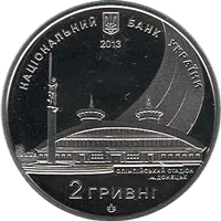 Юнацький чемпіонат світу з легкої атлетики
