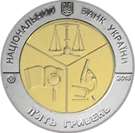100 років Київському науково-дослідному інституту судових експертиз