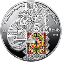 Українська вишиванка