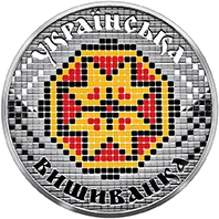 Українська вишиванка