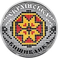Українська вишиванка