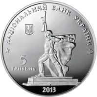 Визволення Харкова від фашистських загарбників