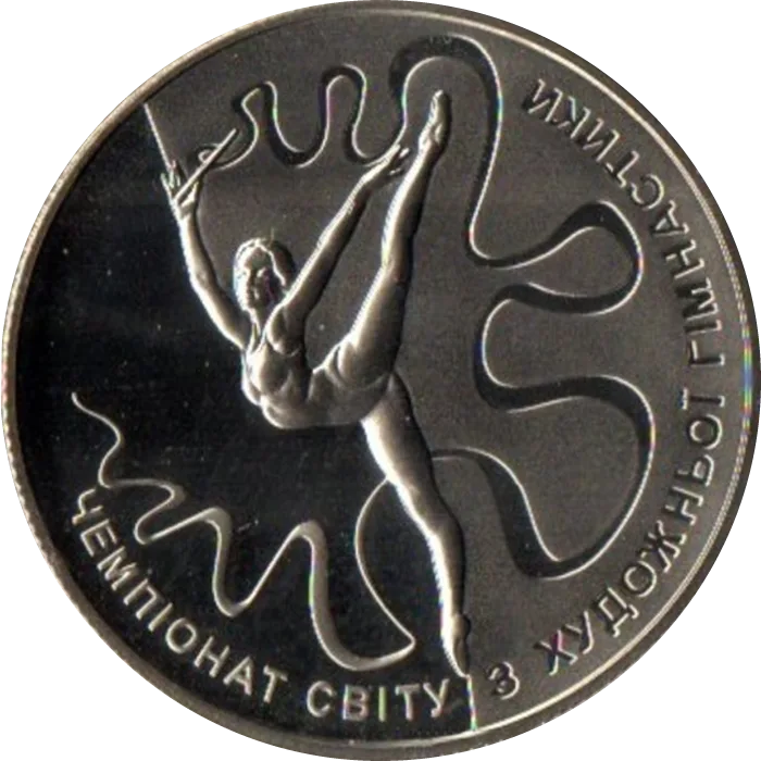 Чемпіонат світу з художньої гімнастики