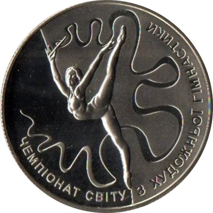 Чемпіонат світу з художньої гімнастики