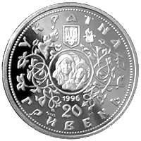 Десятинна церква — реверс