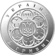 100 років Київському політехнічному інституту