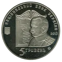 Петля Нестерова