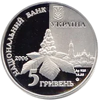 Дмитро Луценко