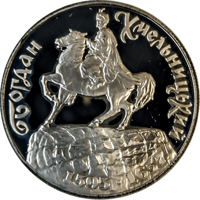 Богдан Хмельницький