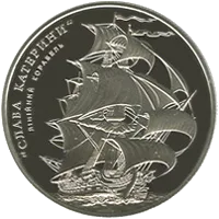 Лінійний корабель `Слава Катерини`