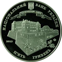 1120 років м. Ужгороду — аверс