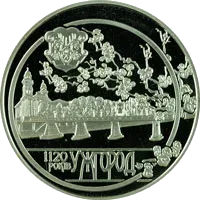 1120 років м. Ужгороду