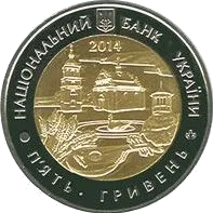 60 років Черкаській області — аверс