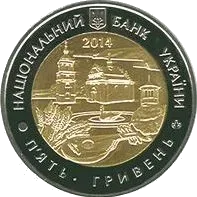 60 років Черкаській області
