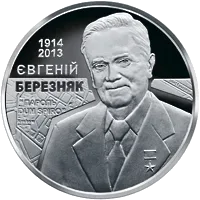 Євгеній Березняк