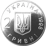 50-річчя Загальної декларації прав людини