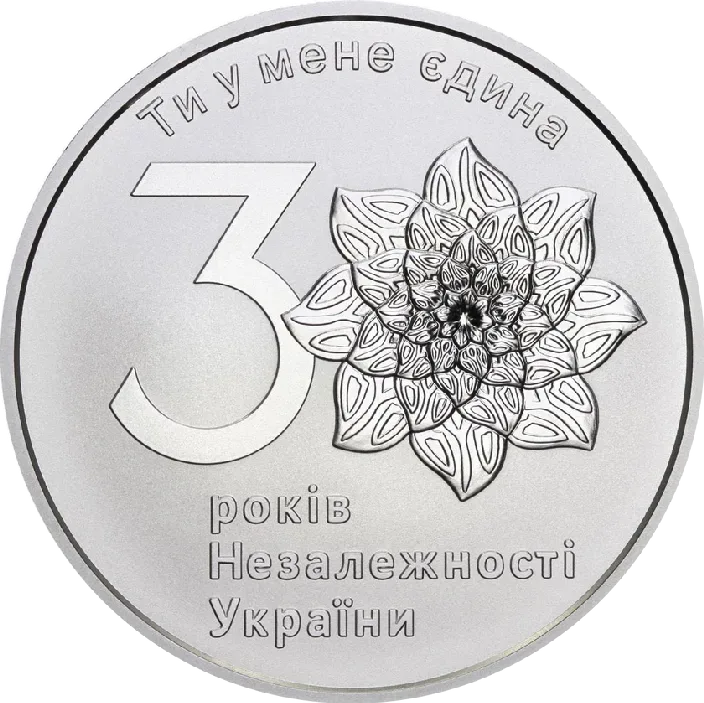 30 років незалежності України