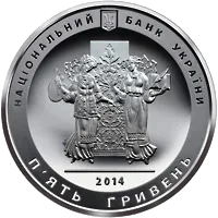 200-річчя від дня народження Т. Г. Шевченка