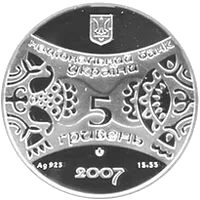 Рік Свині (Кабана)