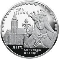 Анна Ярославна