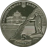 220 років м. Одесі