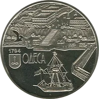 220 років м. Одесі