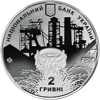 Джон Джеймс Юз