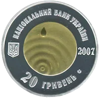 Чиста вода - джерело життя
