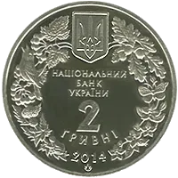 Цикламен коський (Кузнецова)