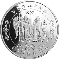 Козак Мамай