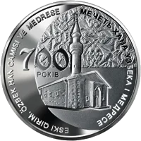 700 років мечеті хана Узбека і медресе