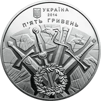 500-річчя битви під Оршею