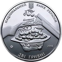 Остап Вишня — аверс