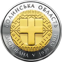 75 років Волинській області — реверс