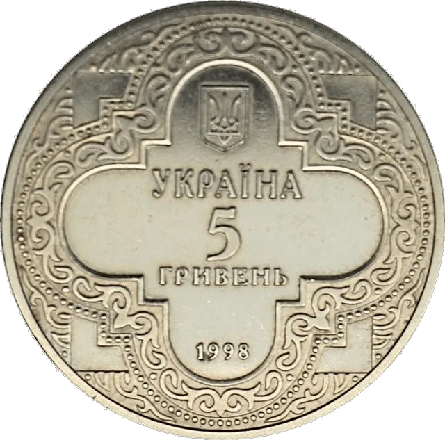 Михайлівський Золотоверхий собор — аверс