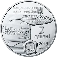 Галшка Гулевичівна