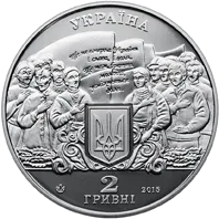 Михайло Вербицький