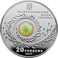 Чумацький Шлях