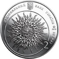 Яків Гніздовський