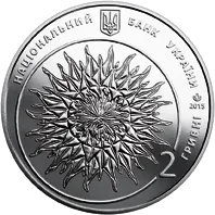 Яків Гніздовський