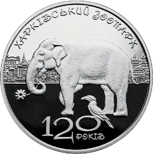 120 років Харківському зоопарку