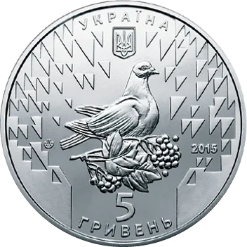 70 років Перемоги. 1945-2015 — аверс