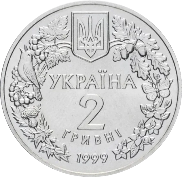 Орел степовий
