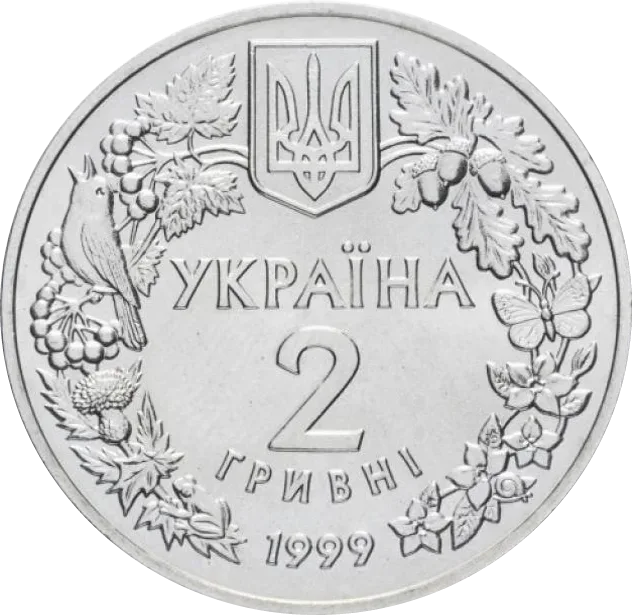 Орел степовий