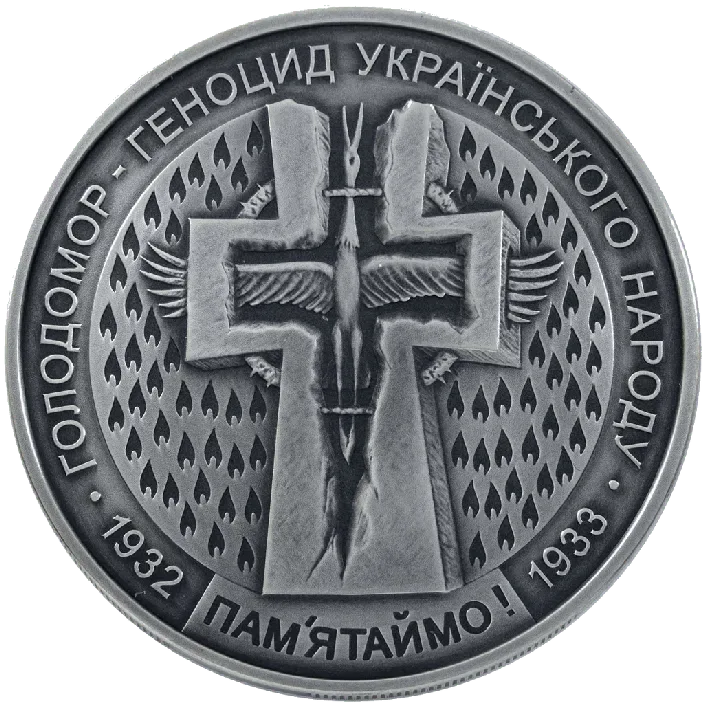 Голодомор - геноцид українського народу
