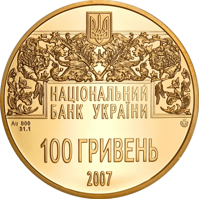 Острозька Біблія