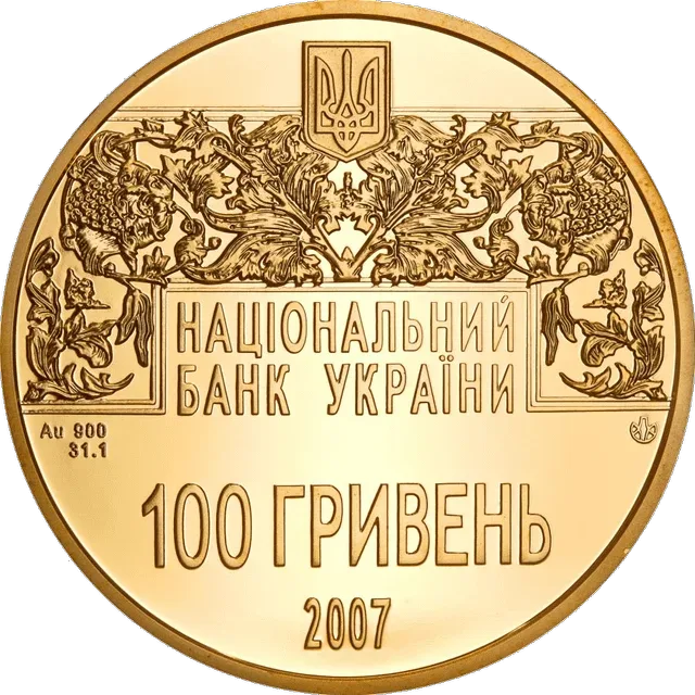 Острозька Біблія