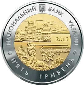 75 років Чернівецькій області