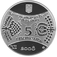 Рік Пацюка — реверс