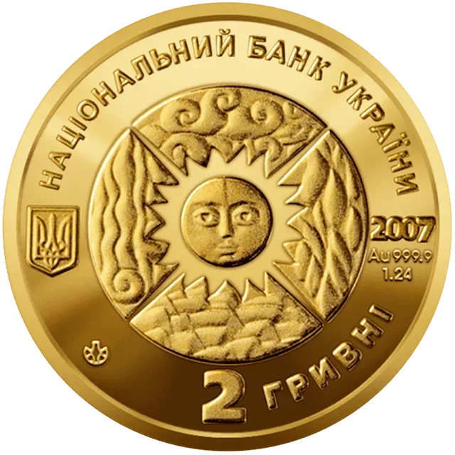 Стрілець